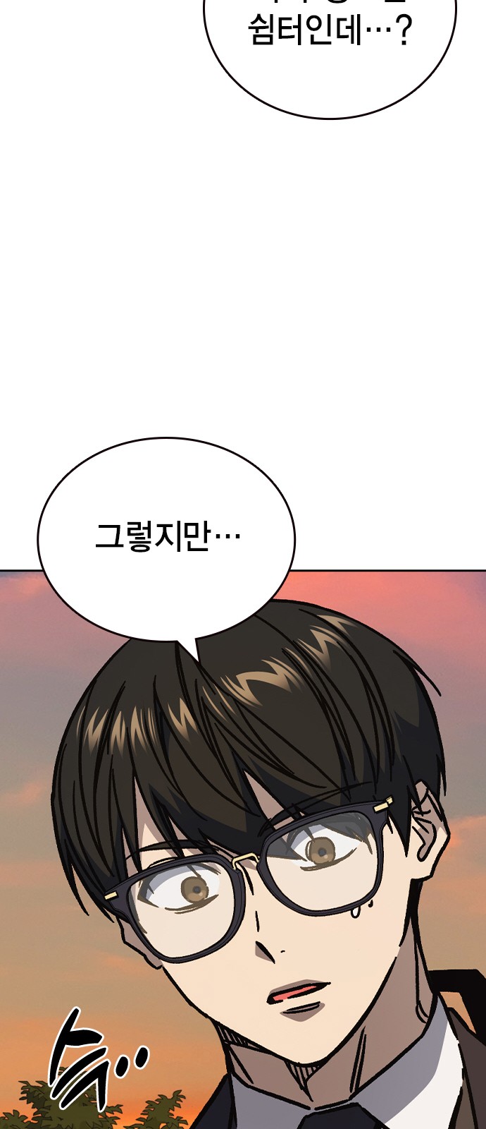 79 페이지