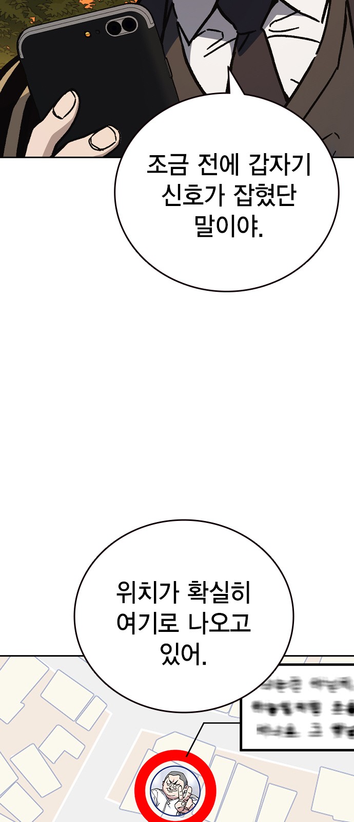 80 페이지