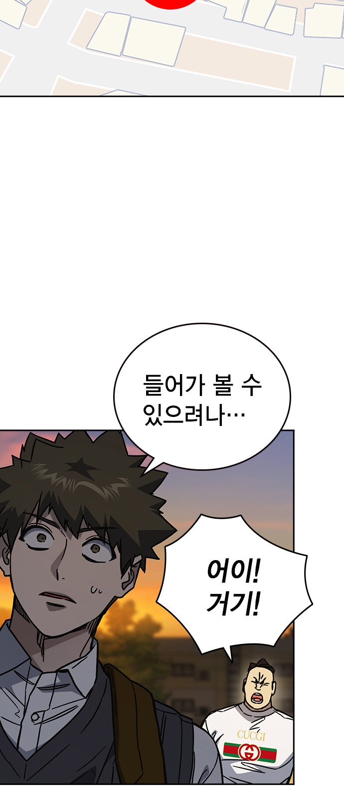 81 페이지