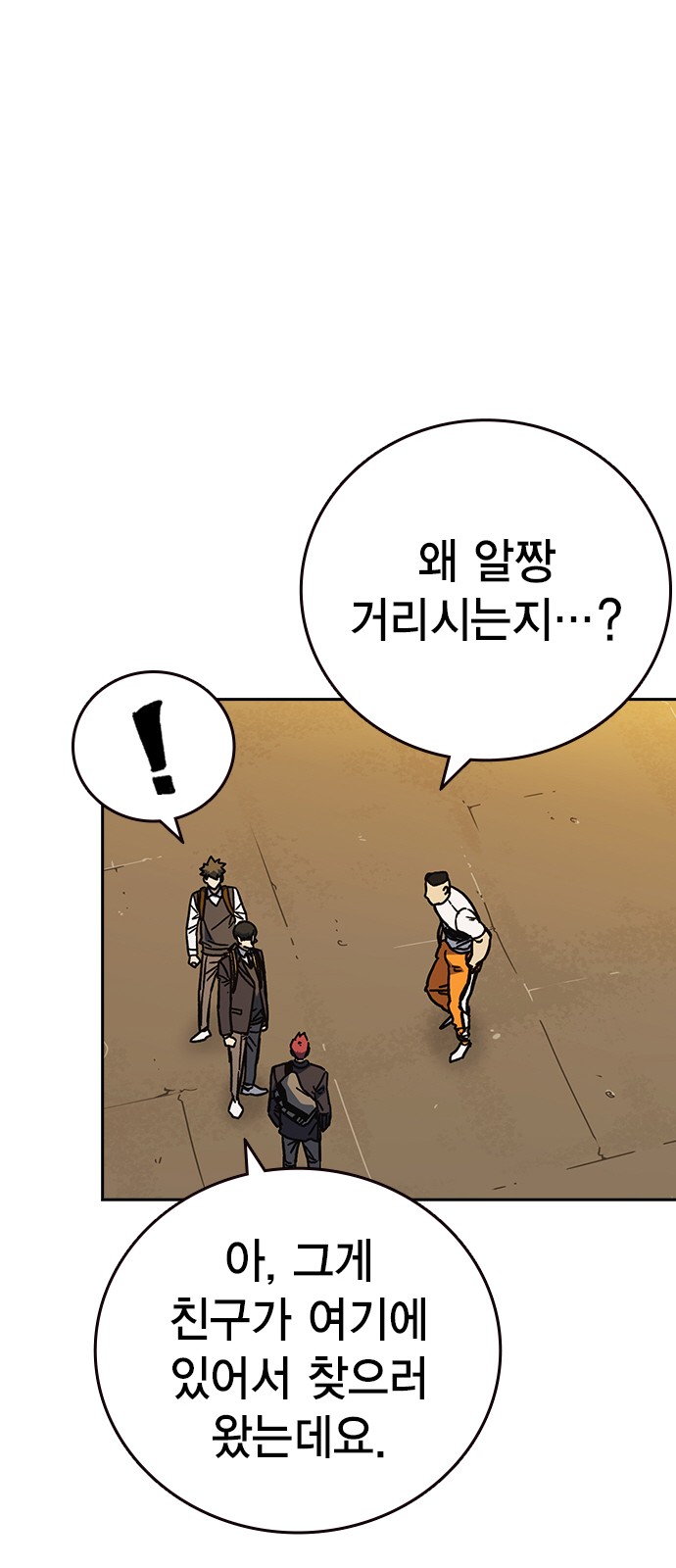 82 페이지
