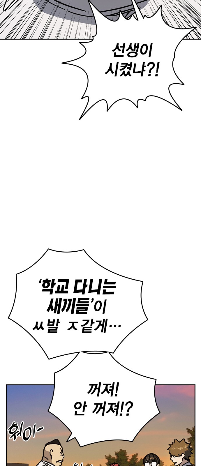 84 페이지