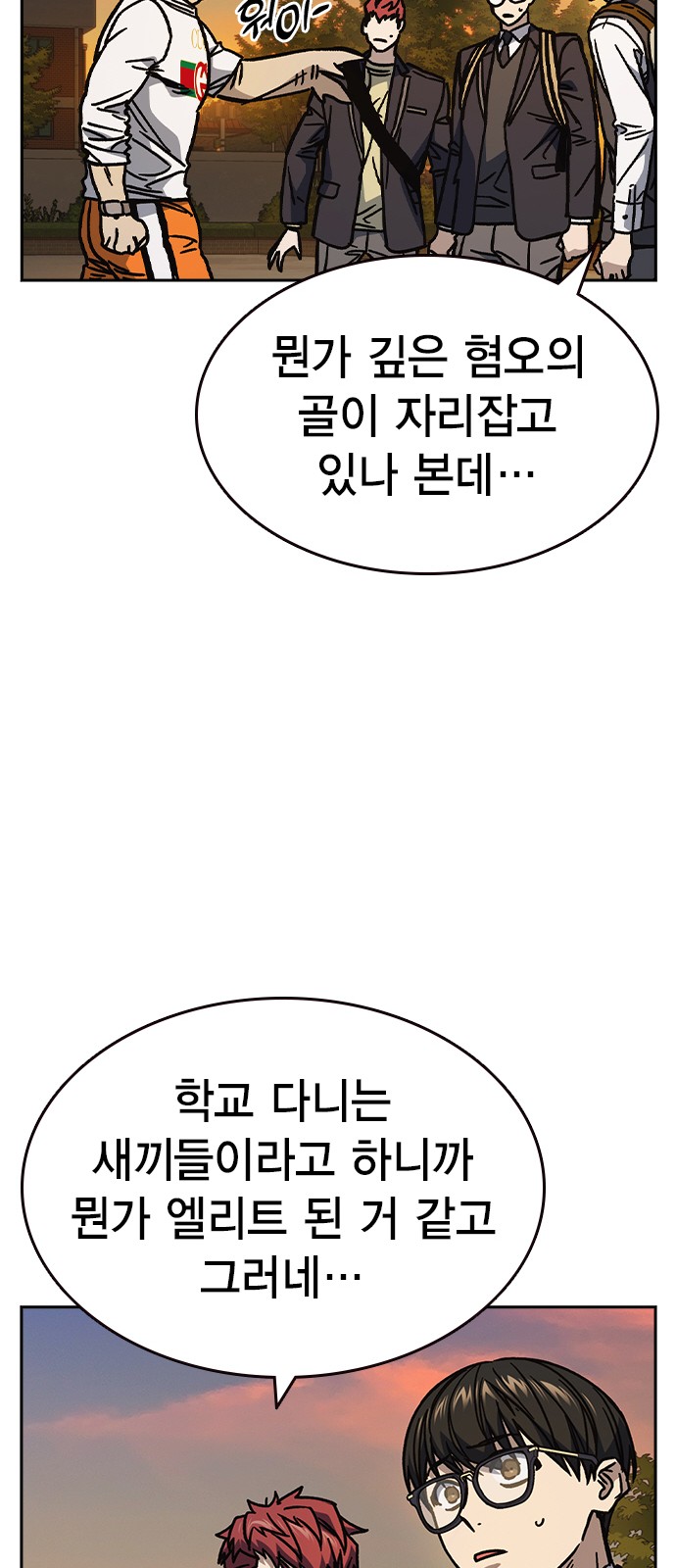 85 페이지