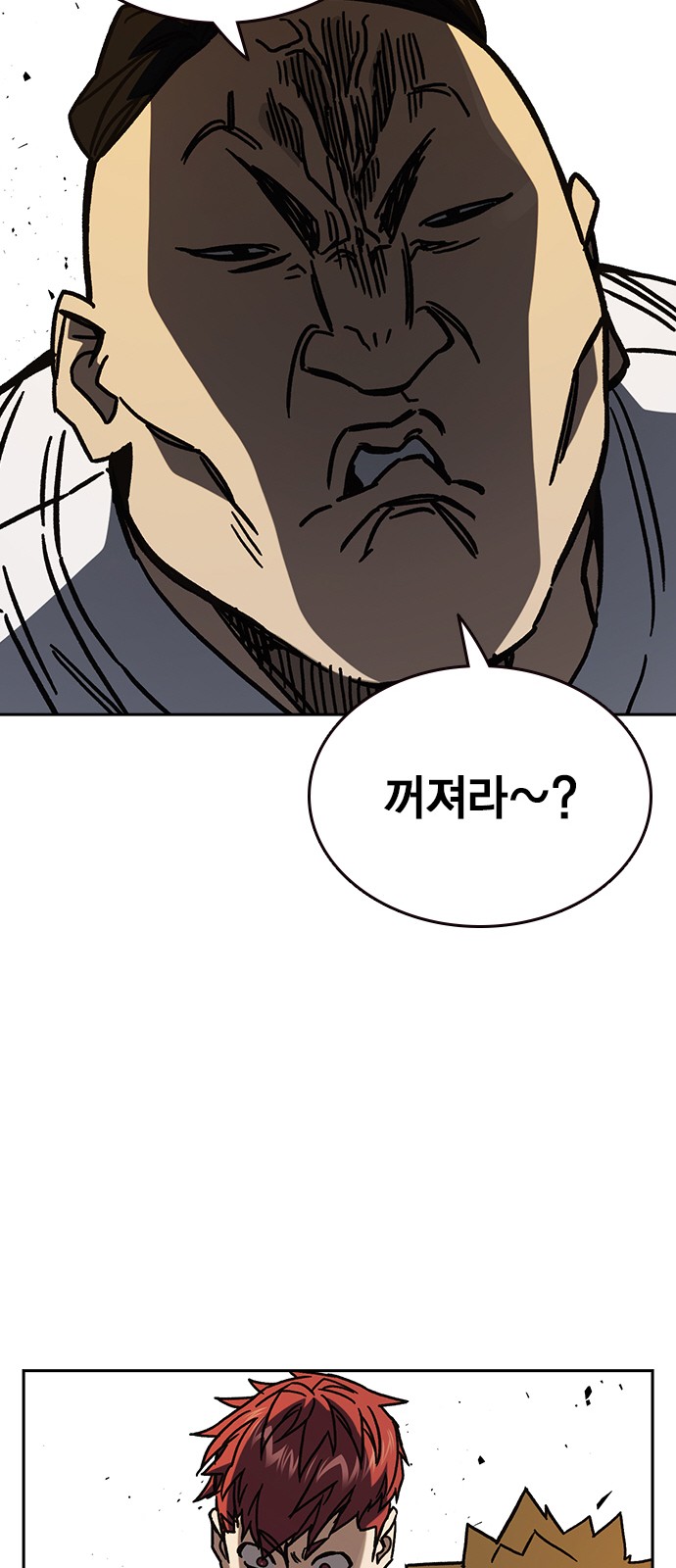 88 페이지