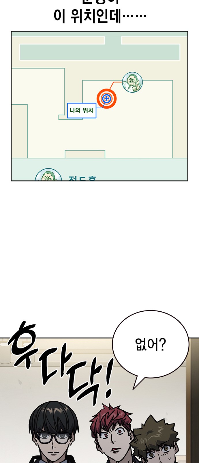 29 페이지