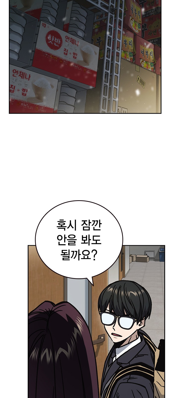 33 페이지