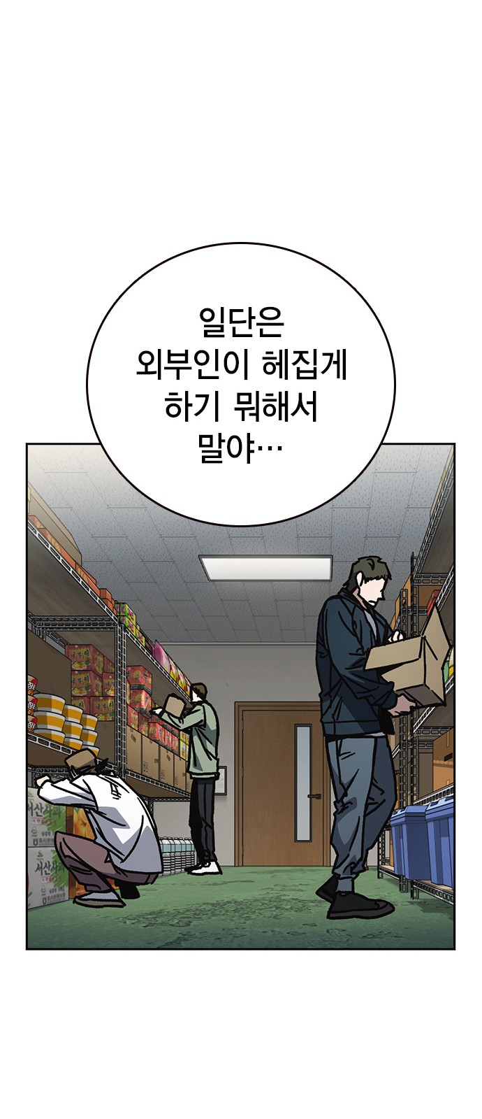 39 페이지