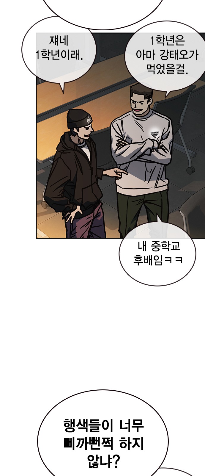 42 페이지