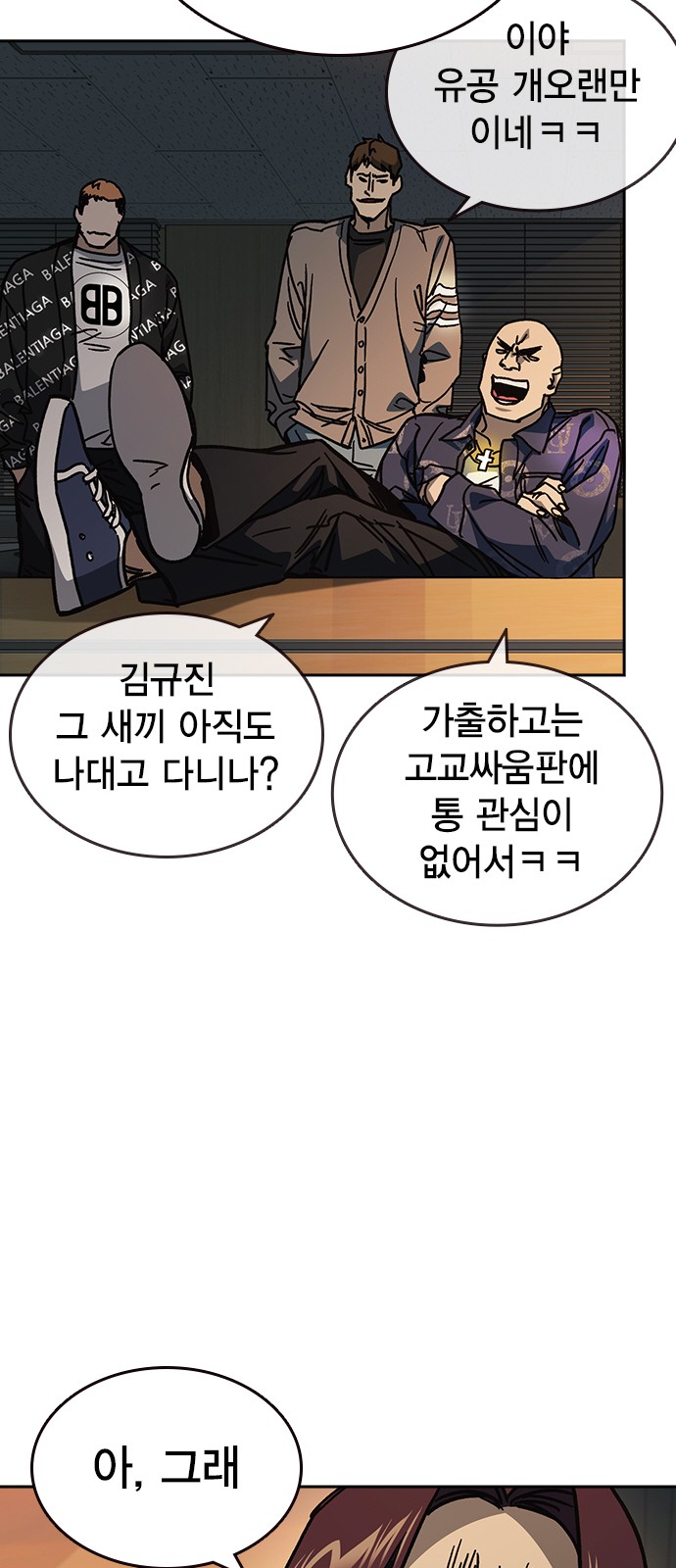43 페이지
