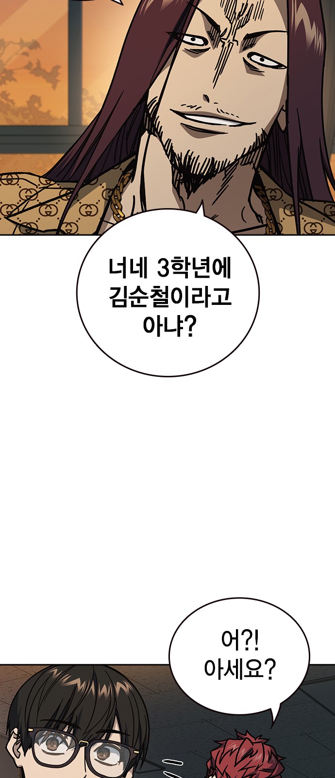 44 페이지