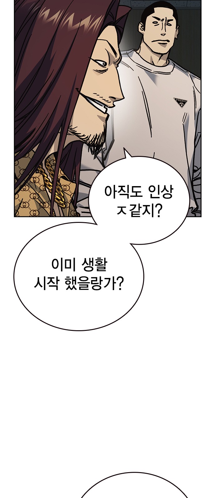 48 페이지