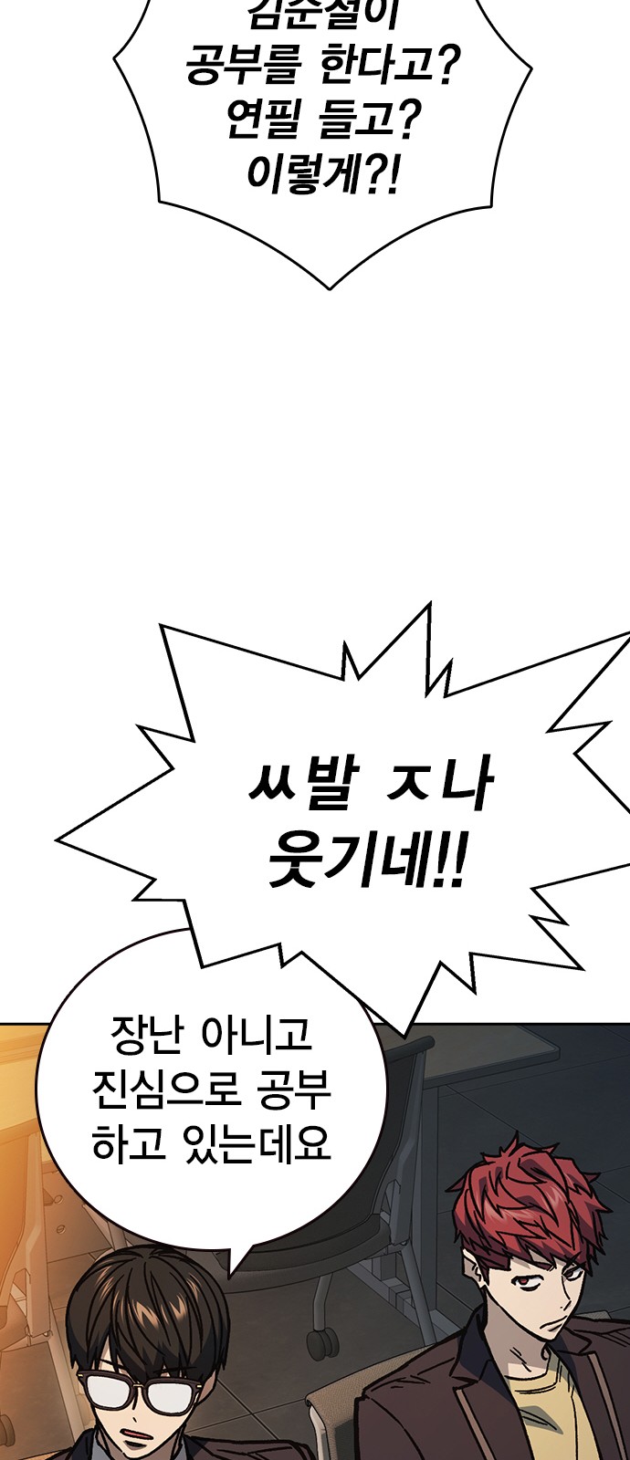 55 페이지