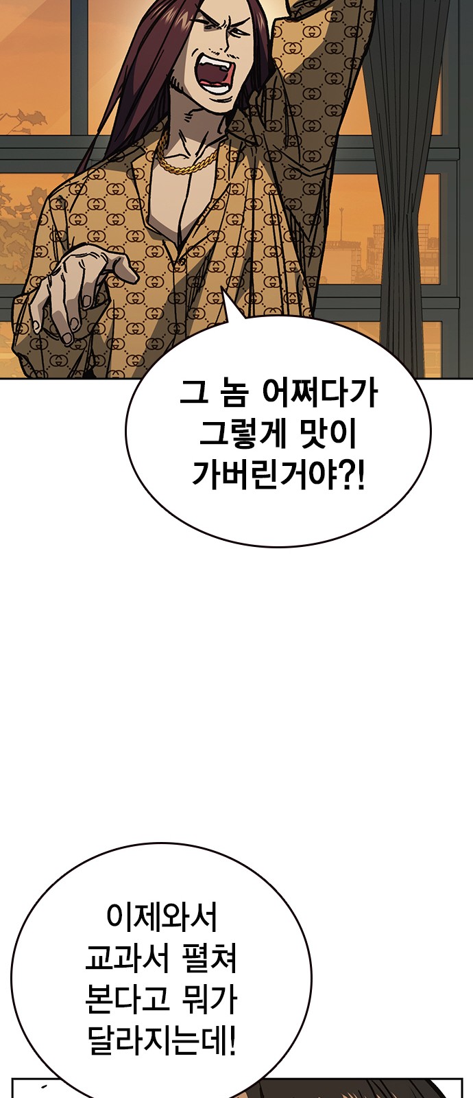 57 페이지