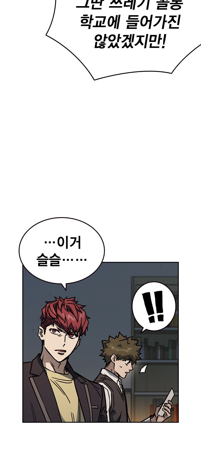 61 페이지