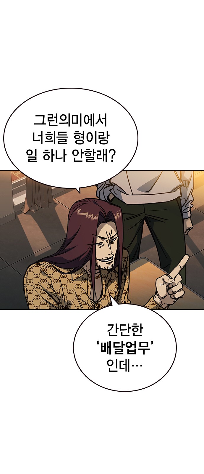 62 페이지