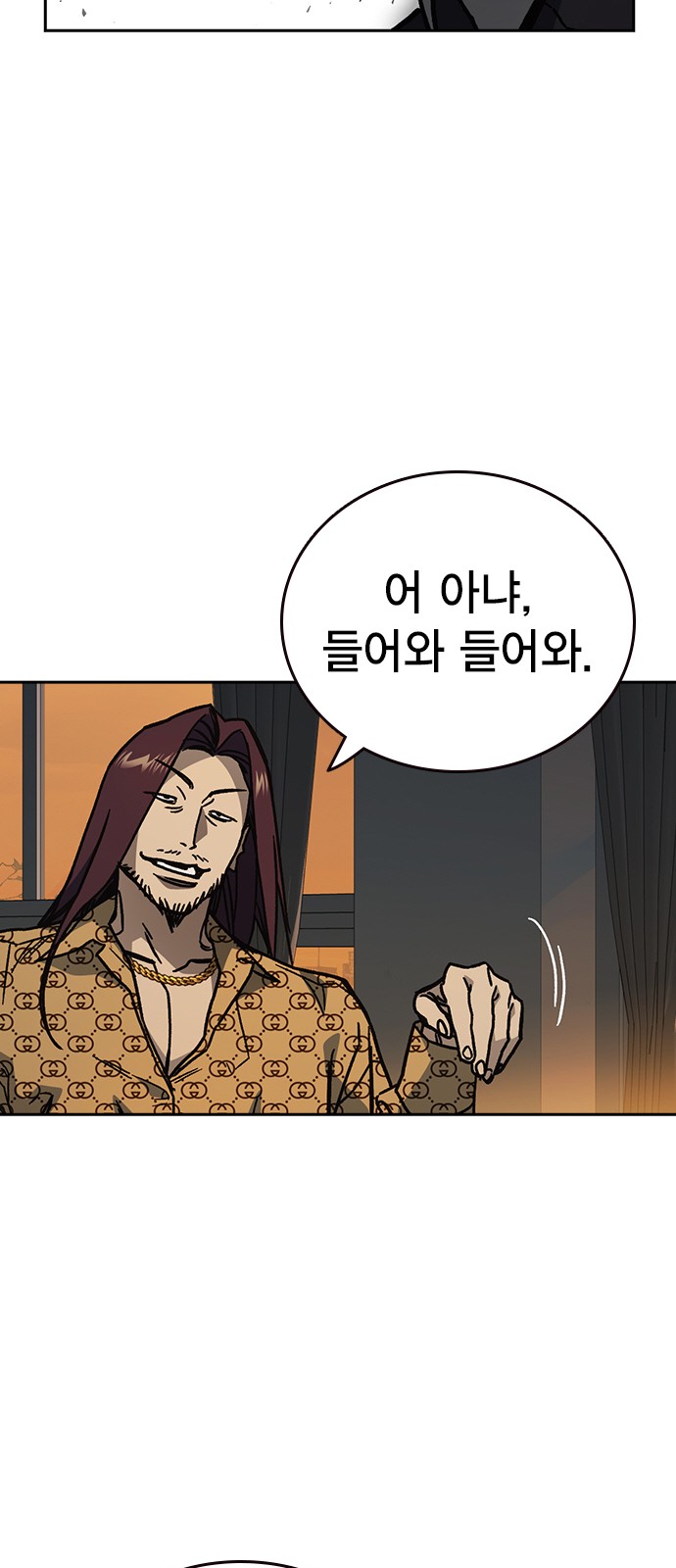 67 페이지