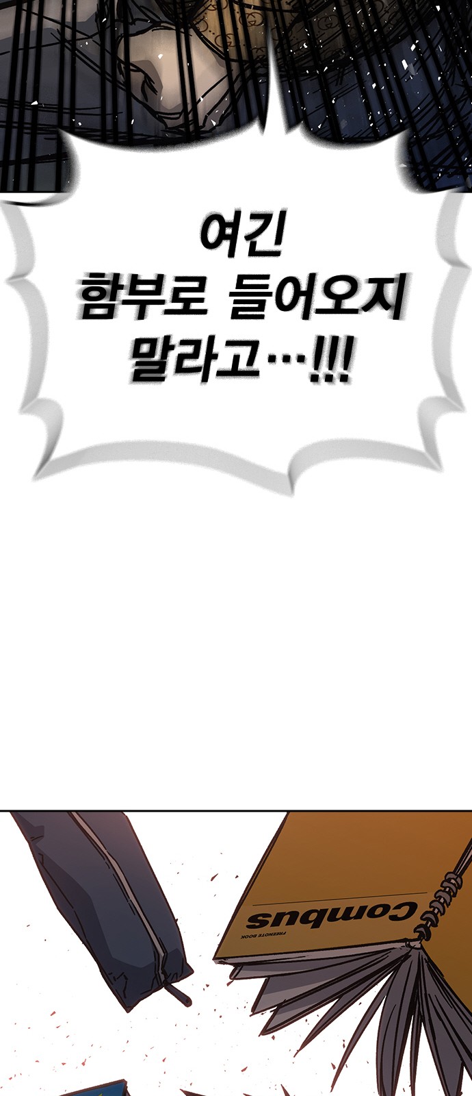 71 페이지
