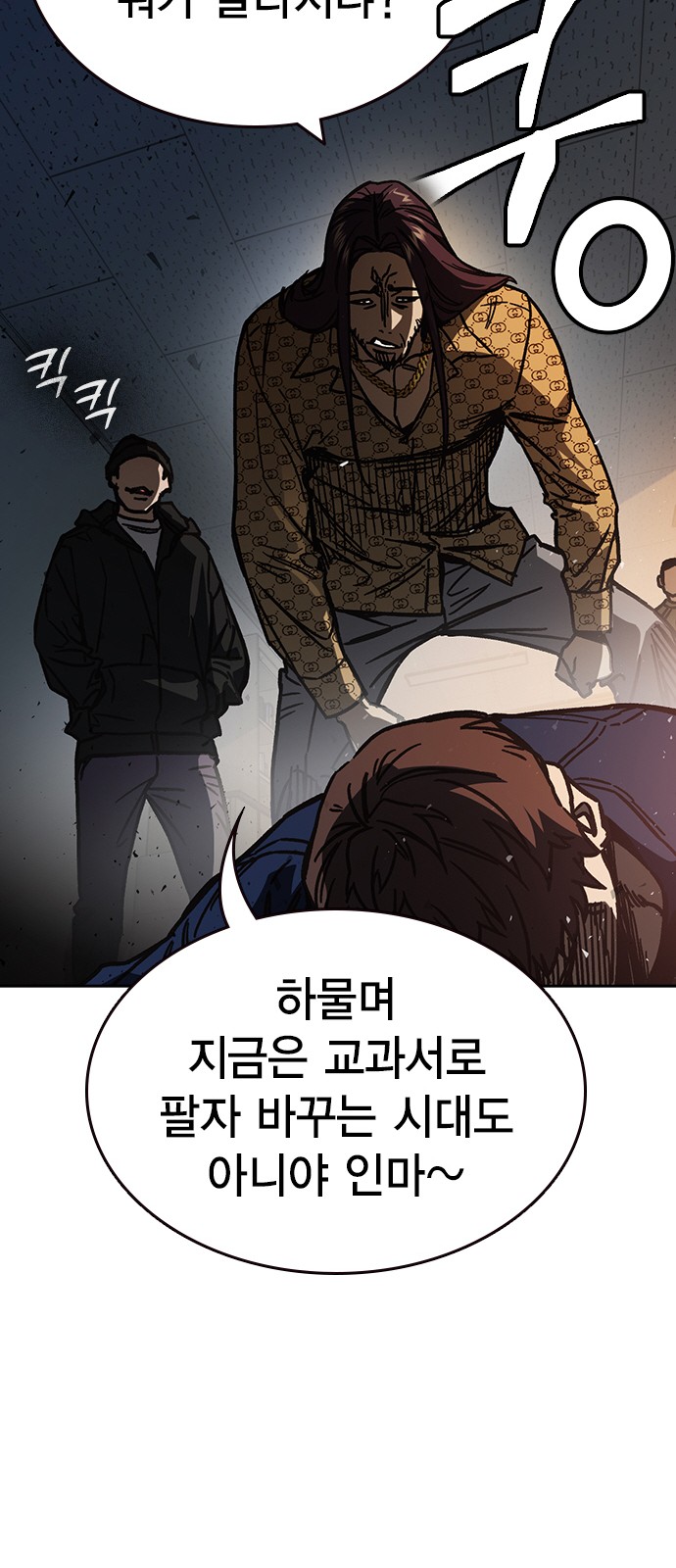73 페이지