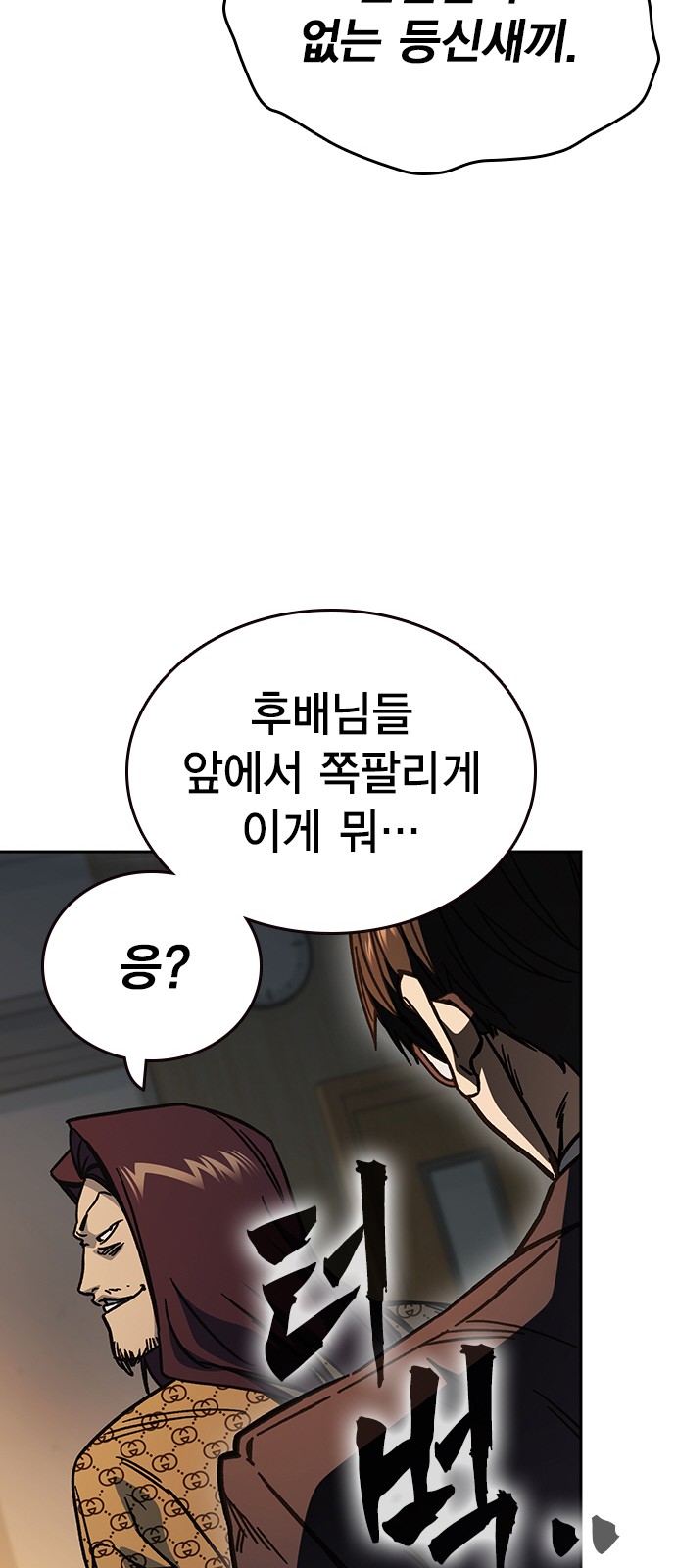 75 페이지