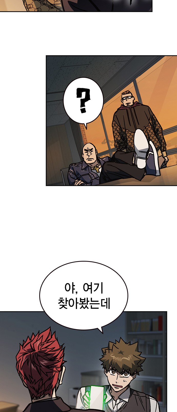 76 페이지