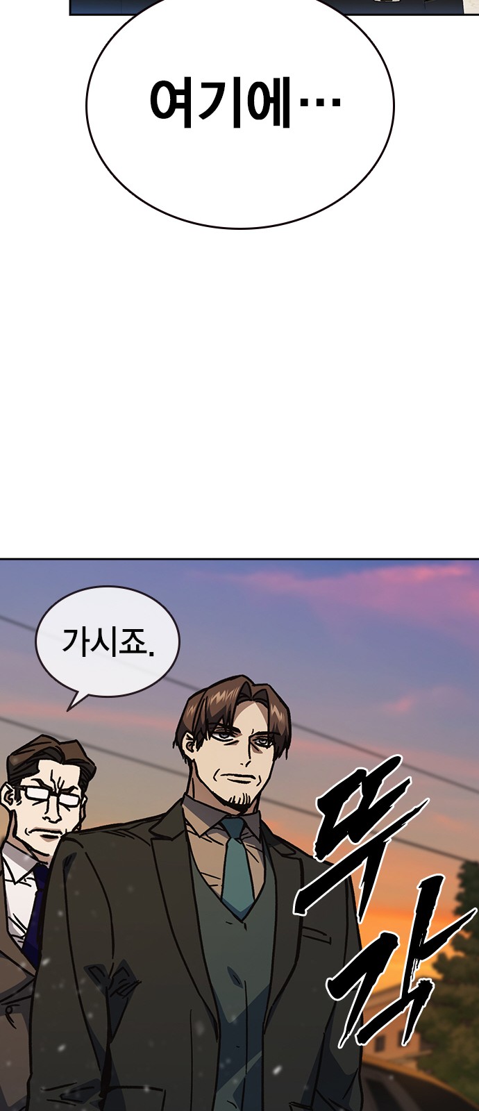78 페이지