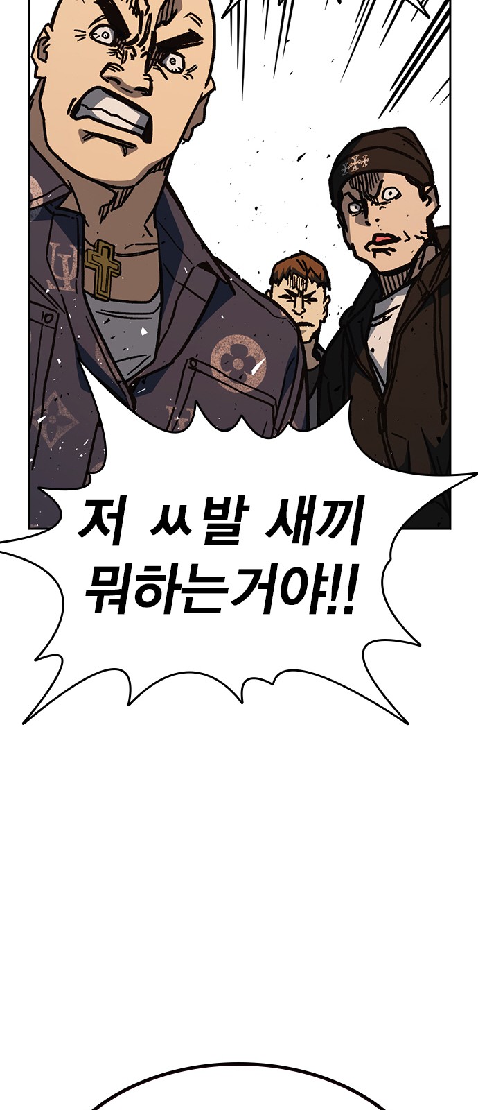 83 페이지
