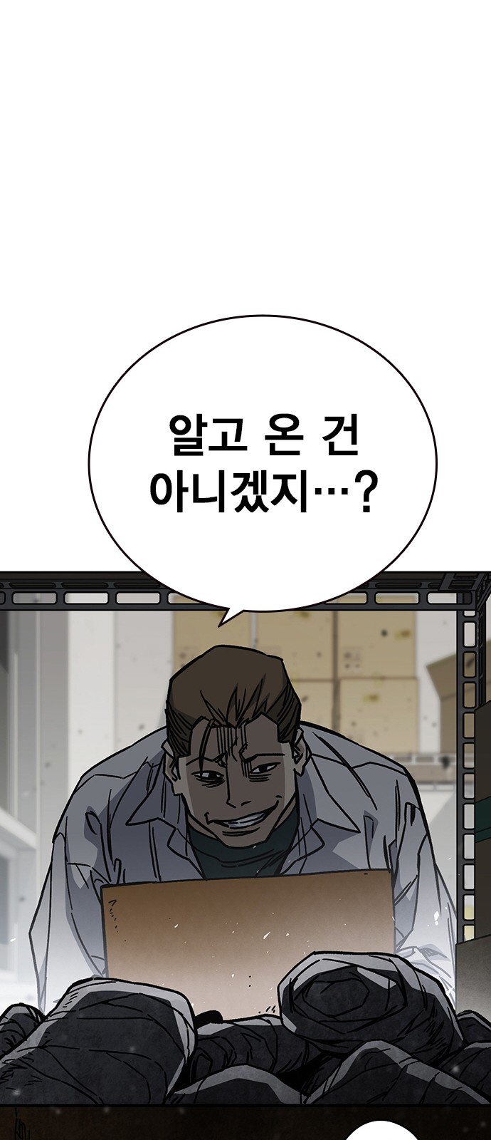 36 페이지