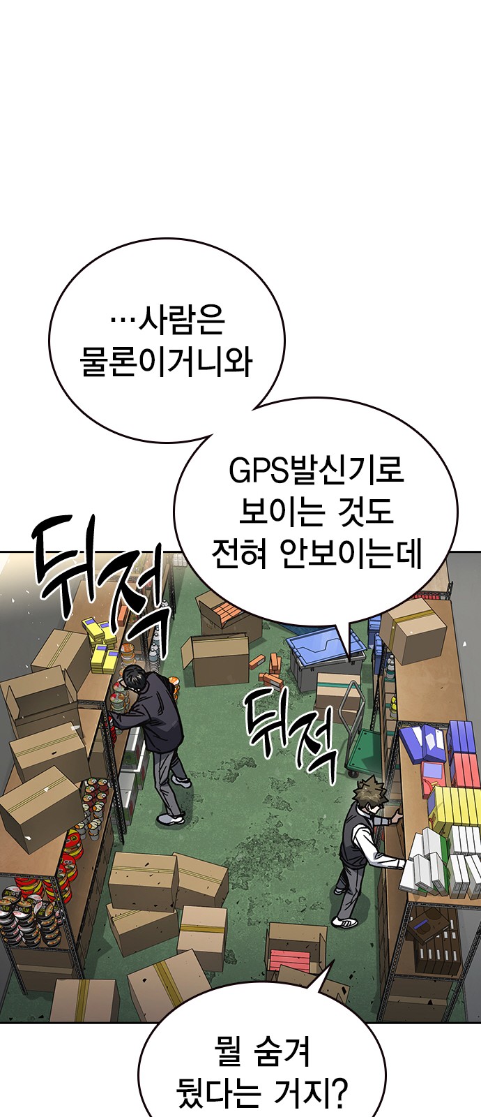 43 페이지
