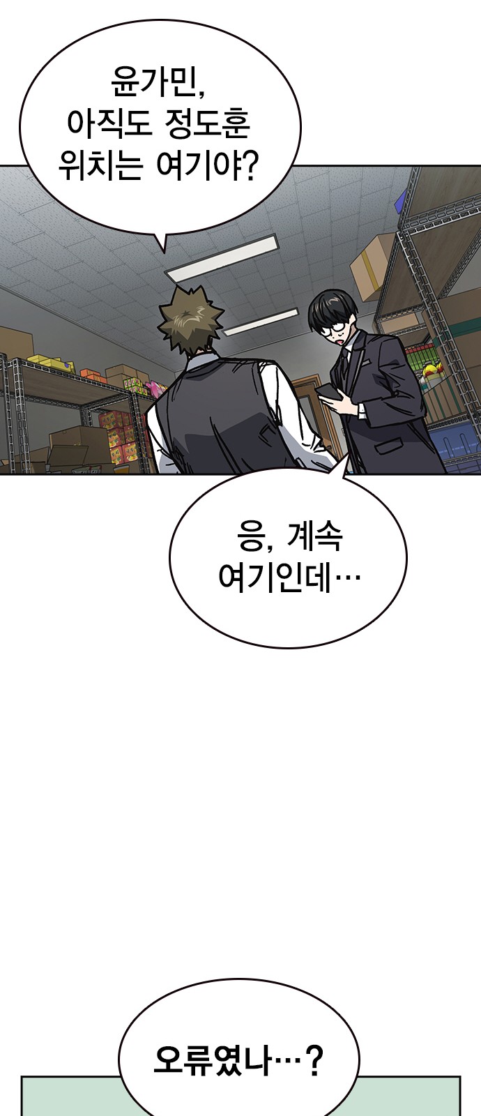 46 페이지