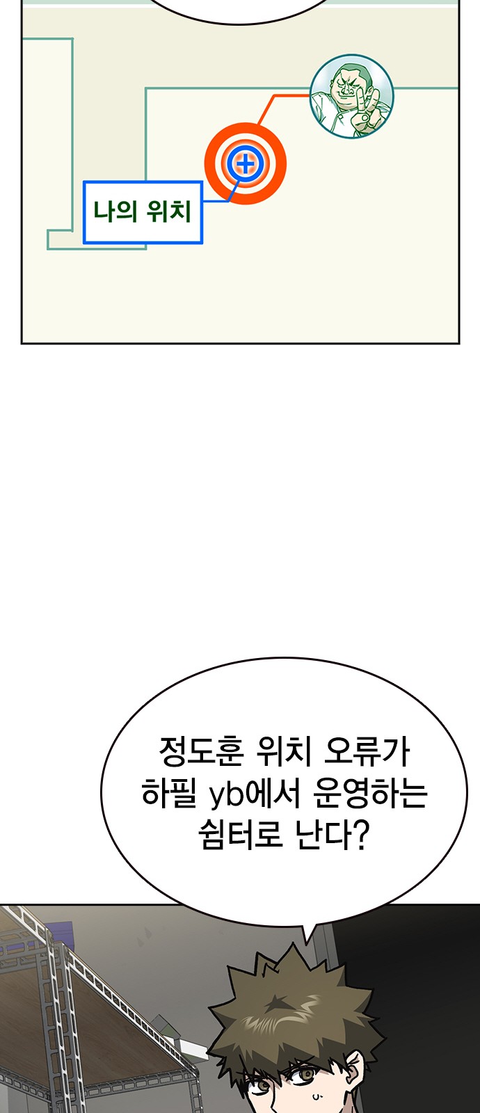 47 페이지