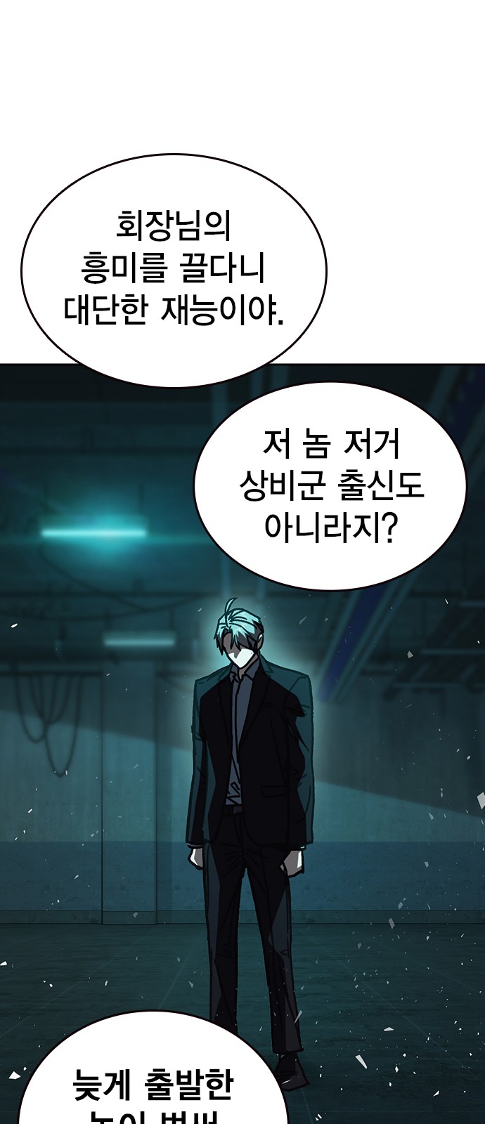 59 페이지