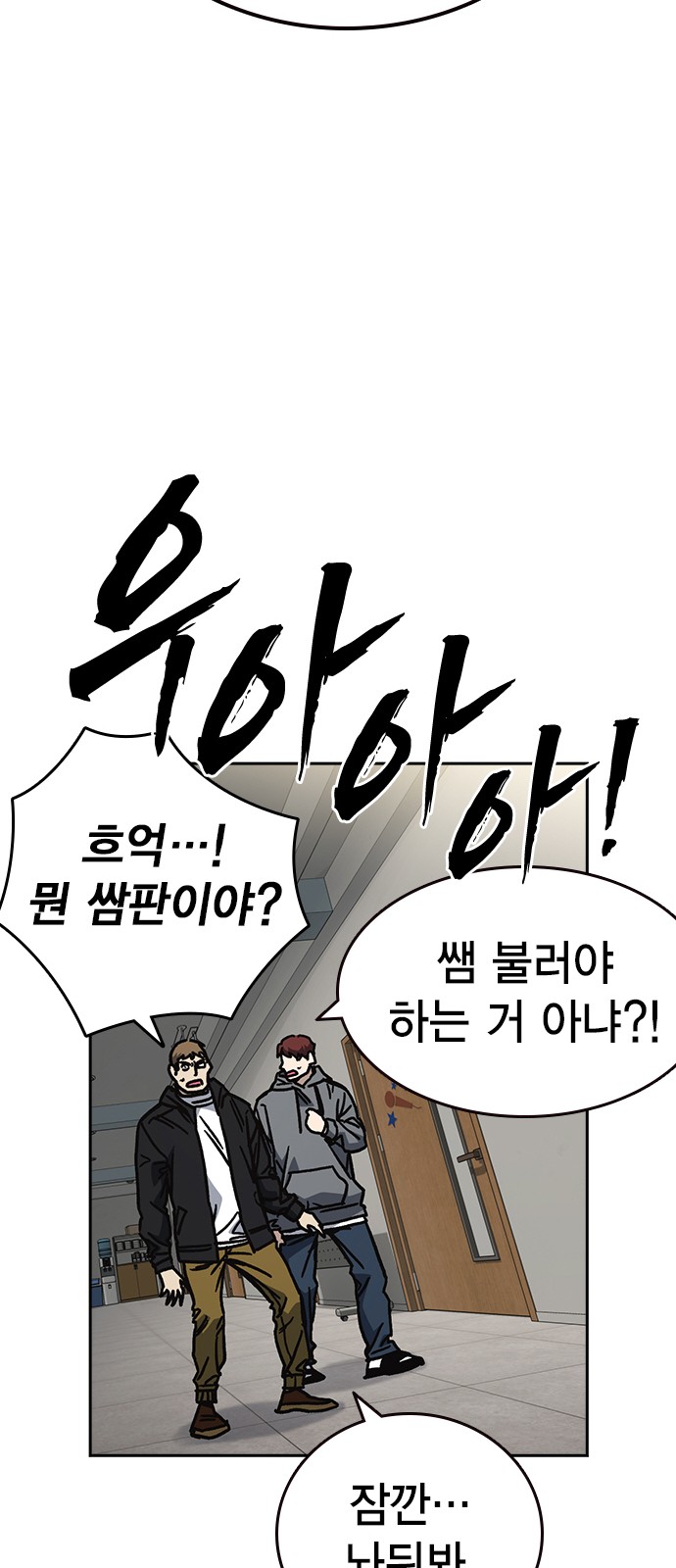 71 페이지