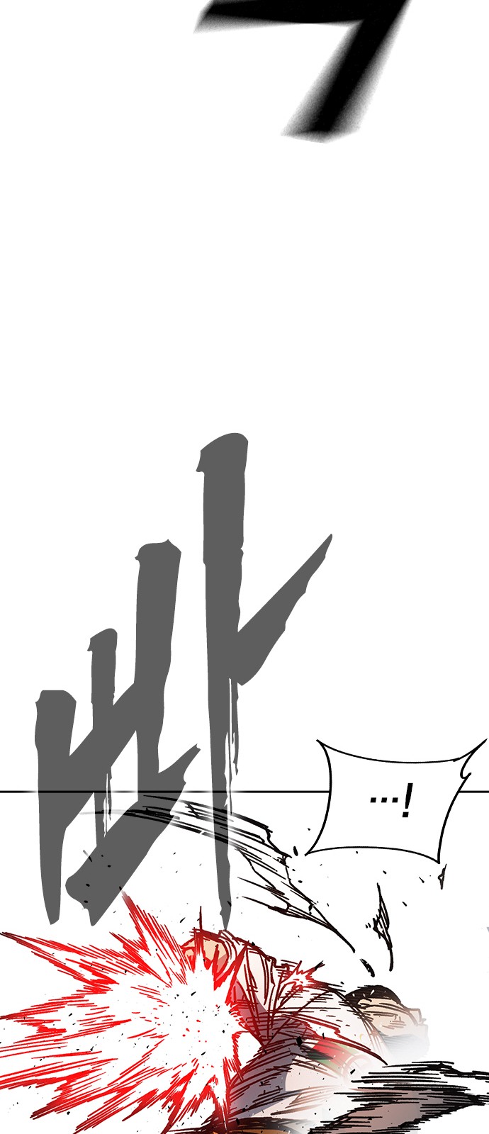 73 페이지