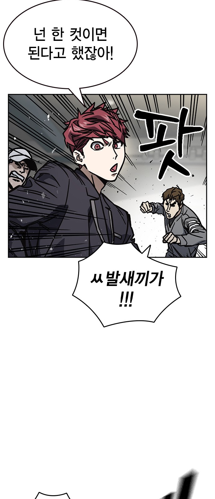 76 페이지