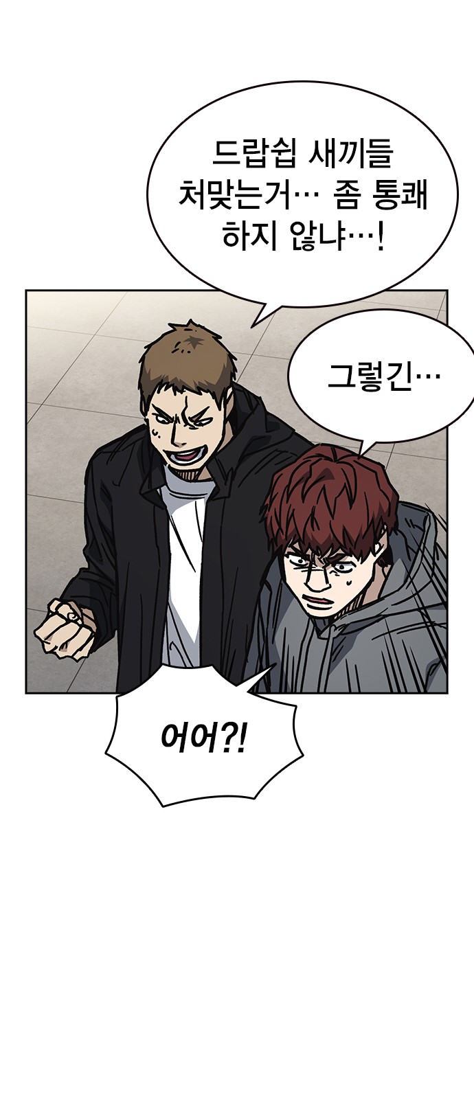 78 페이지