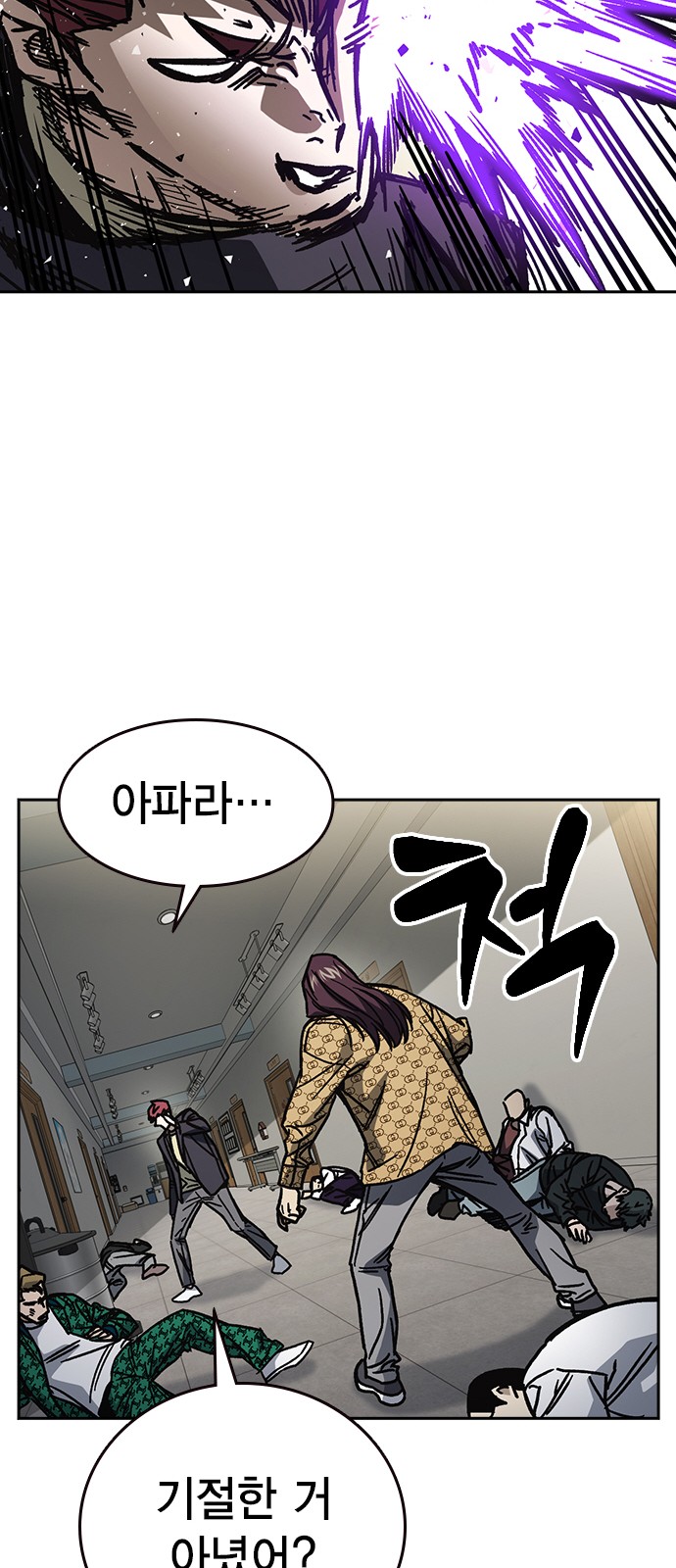 80 페이지