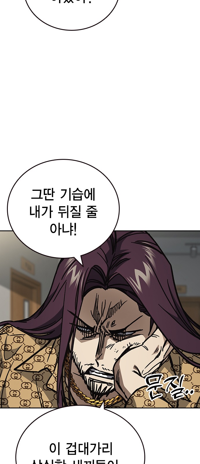 81 페이지