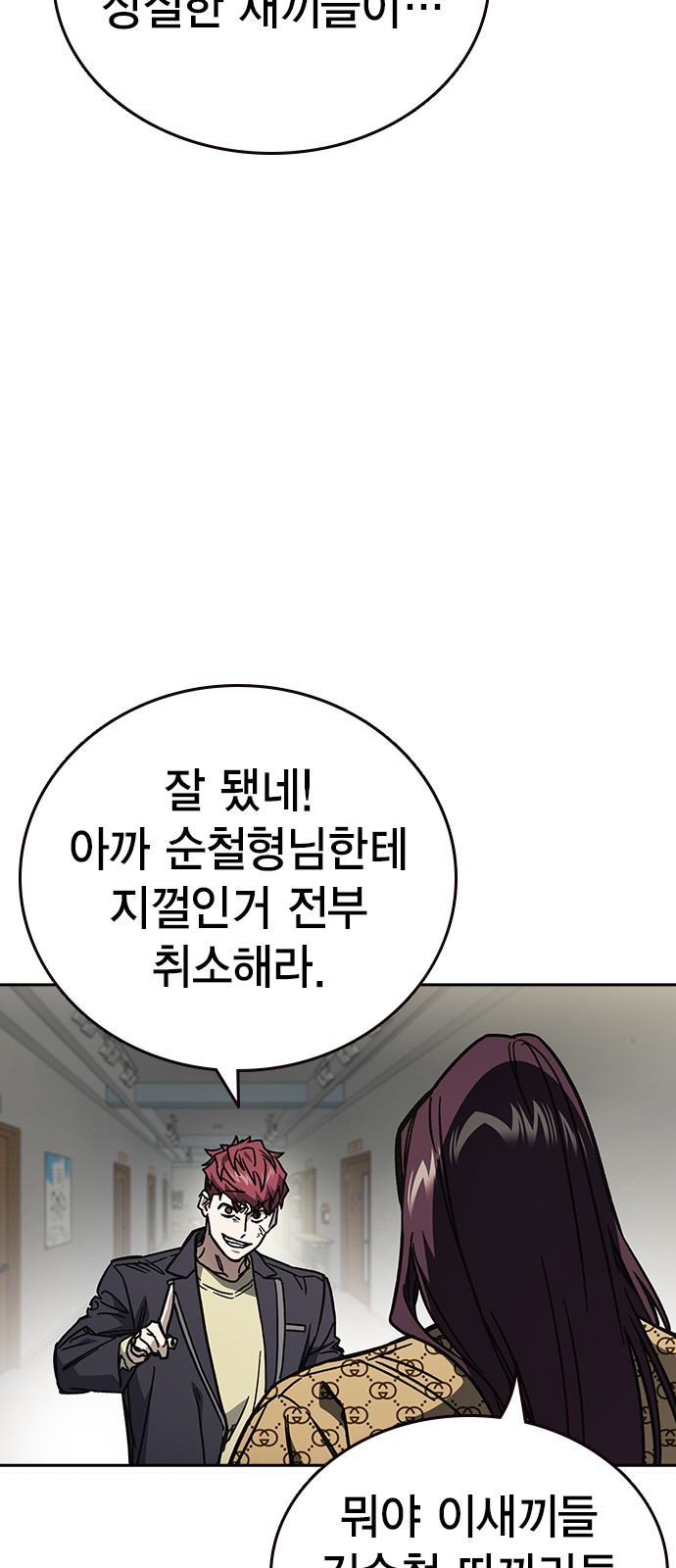 82 페이지