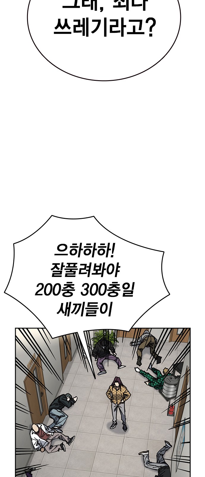 86 페이지