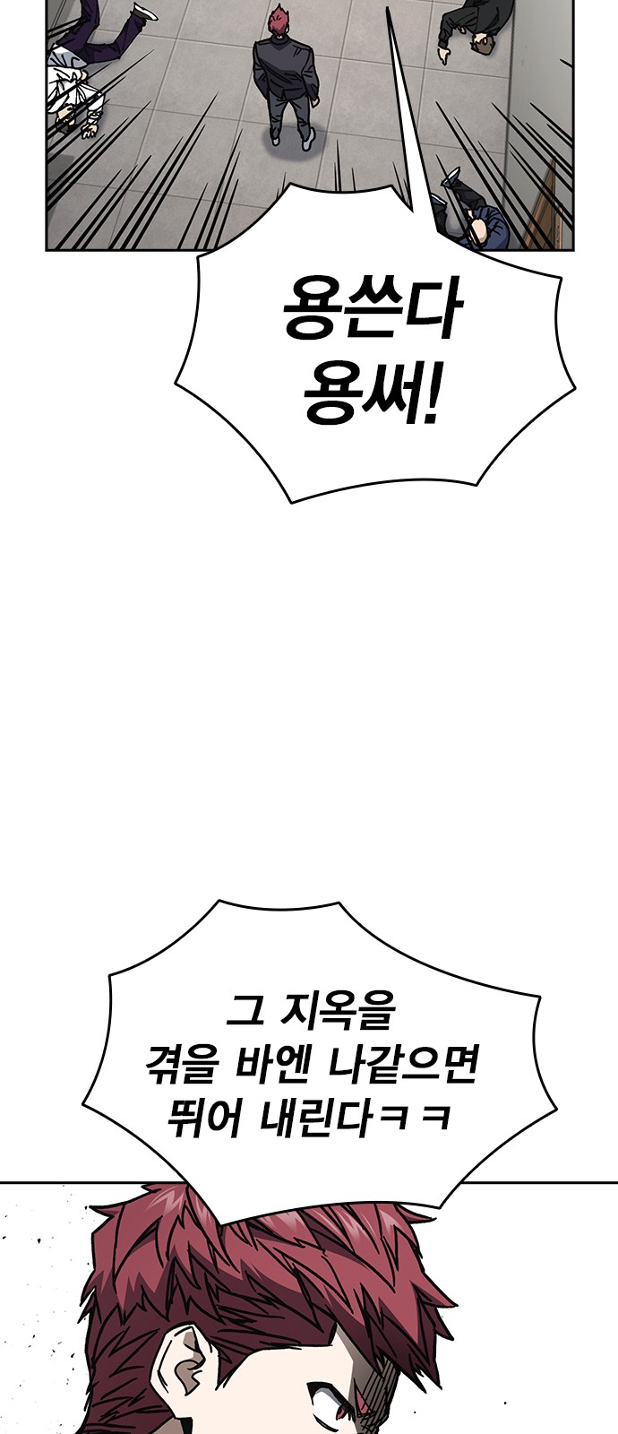 87 페이지