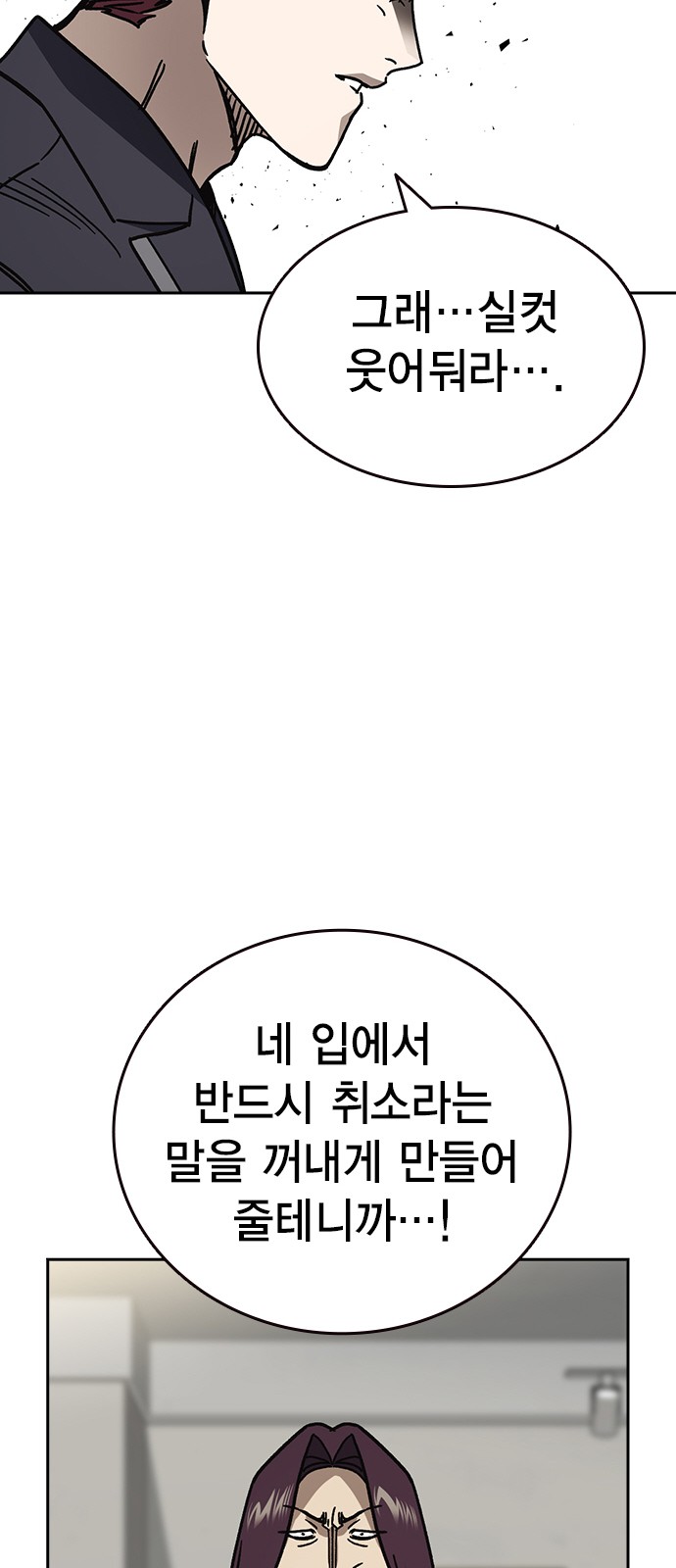 88 페이지
