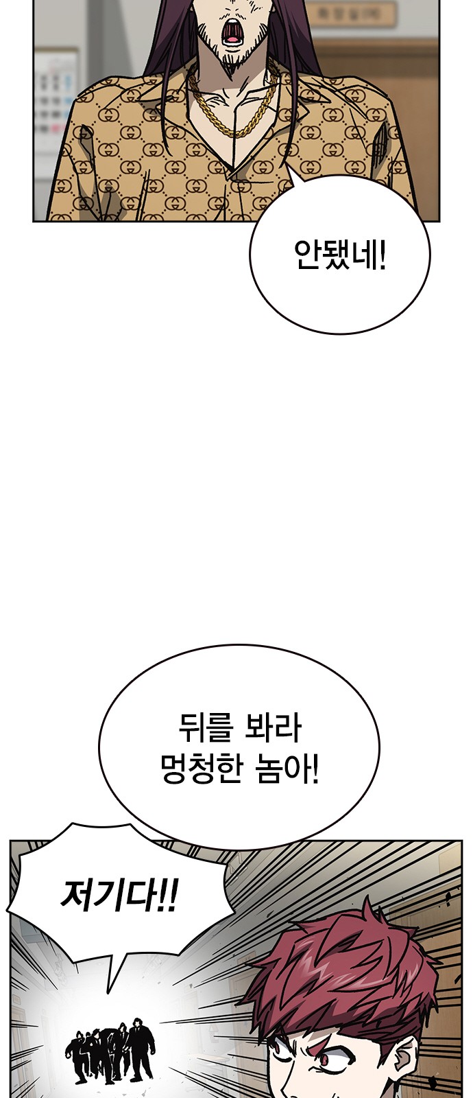 89 페이지