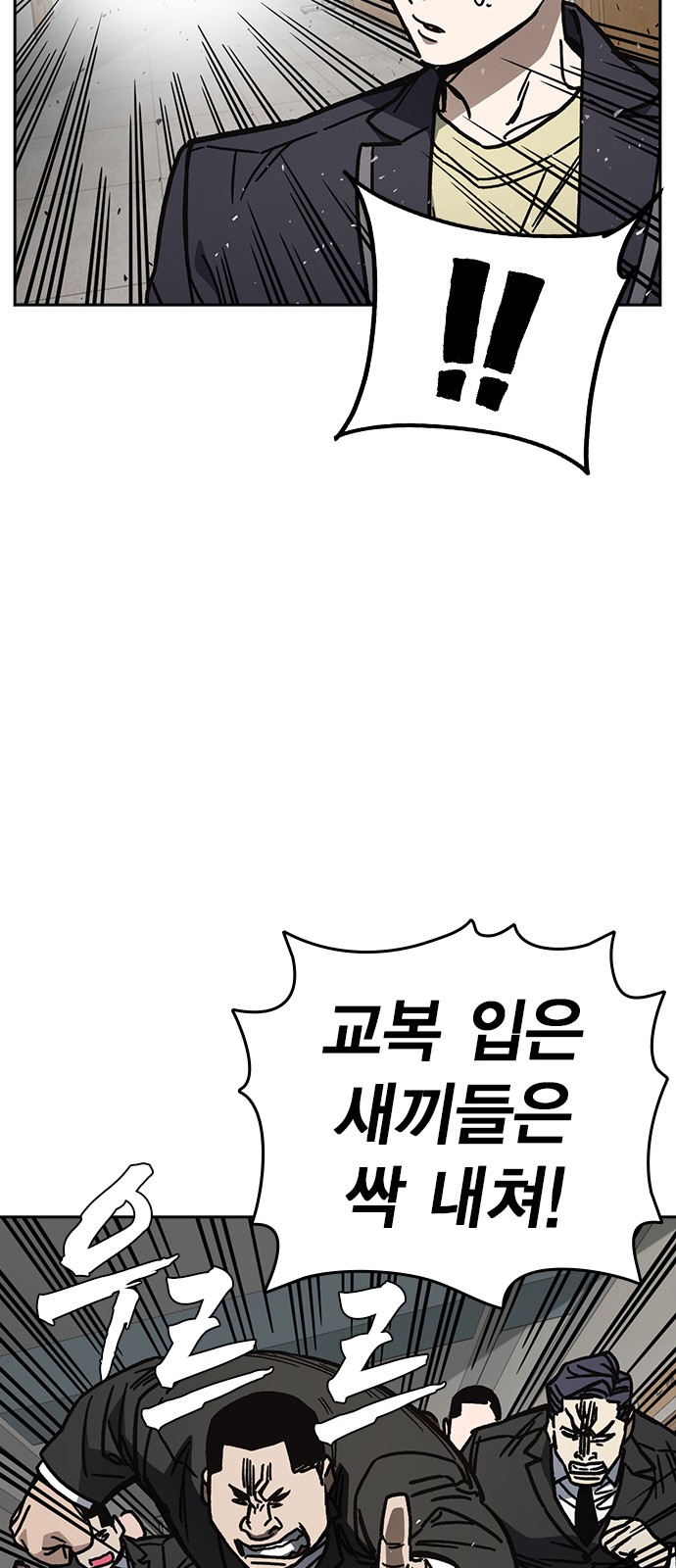 90 페이지