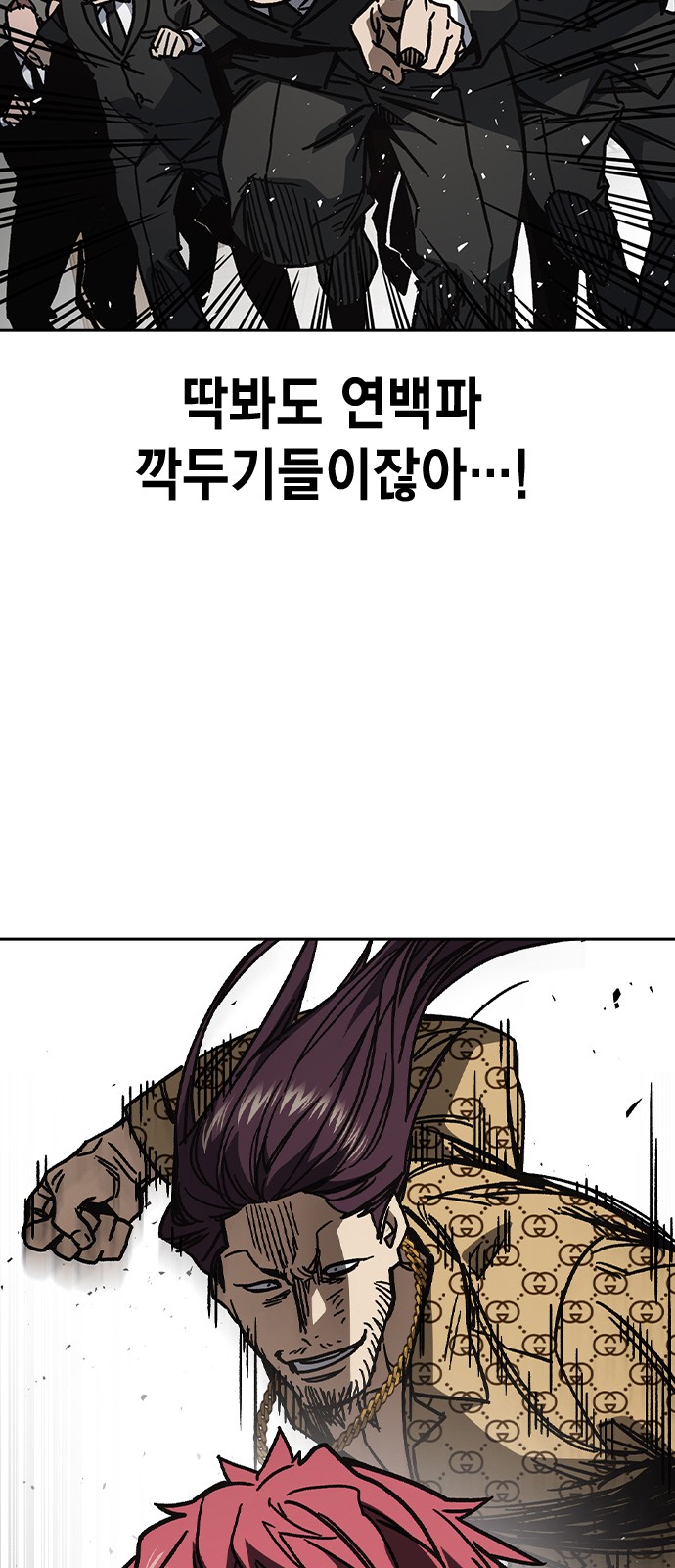 91 페이지