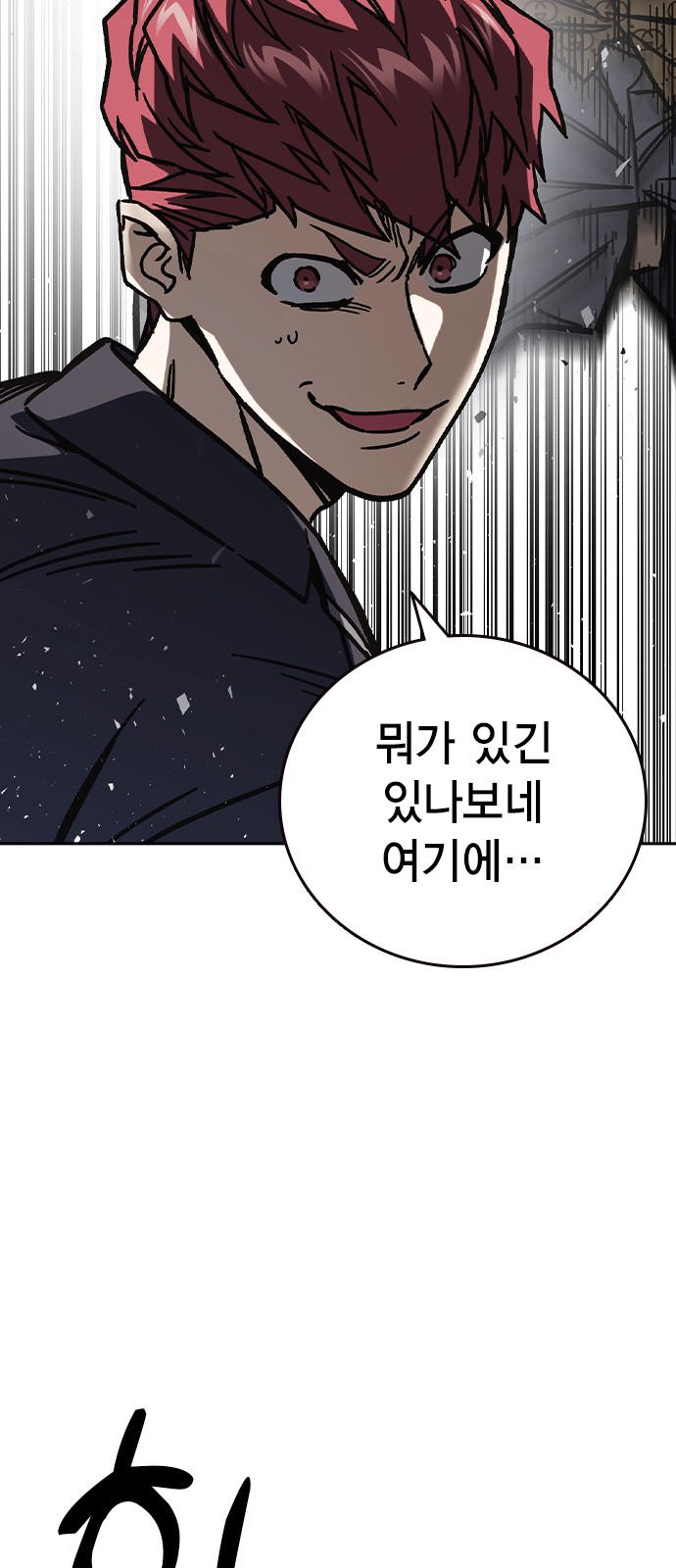 92 페이지