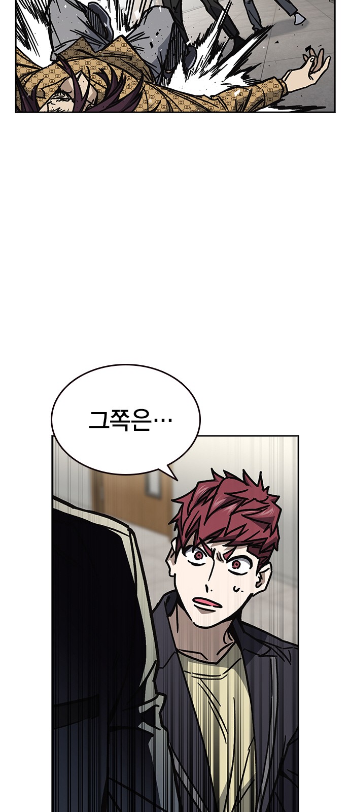 95 페이지