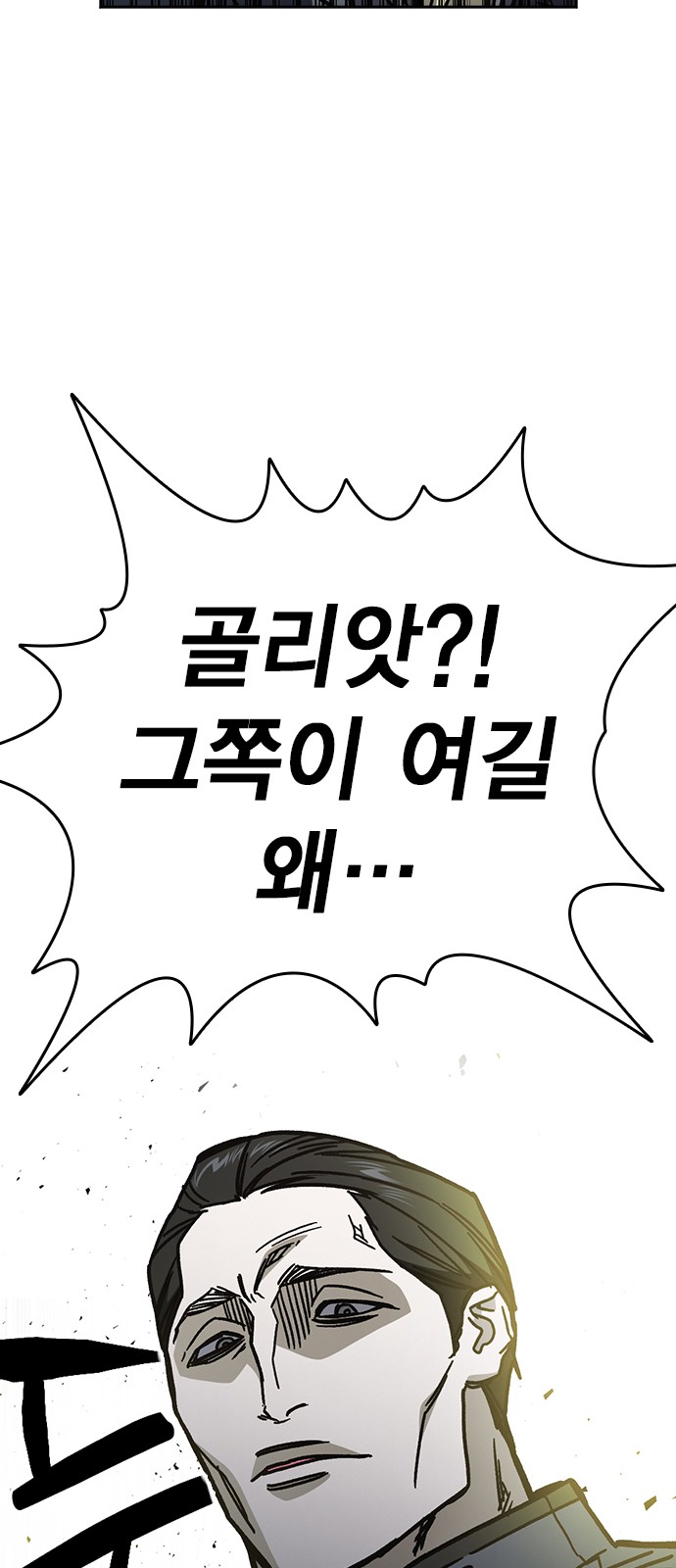 96 페이지