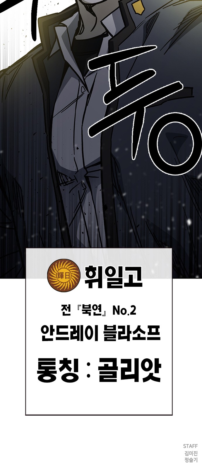 97 페이지