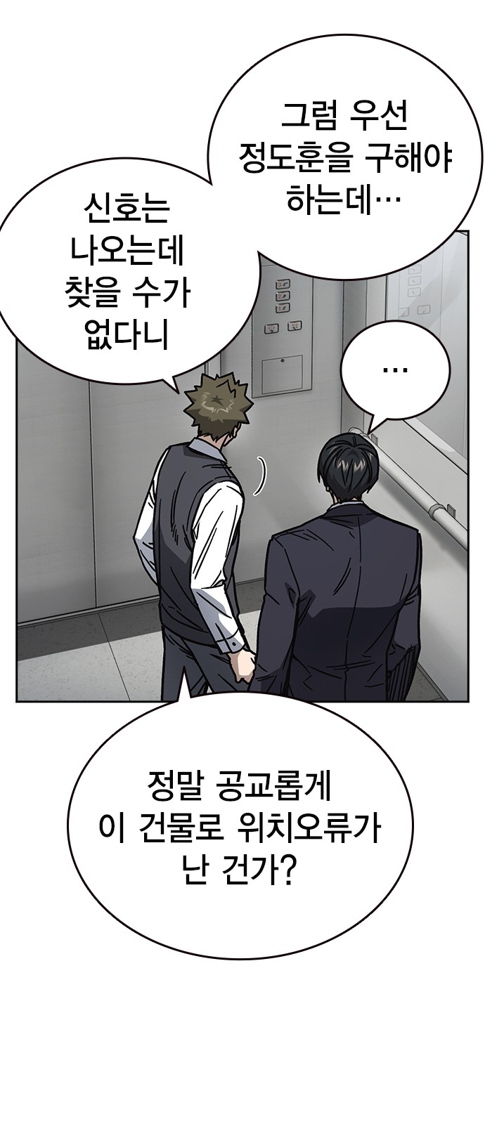 31 페이지