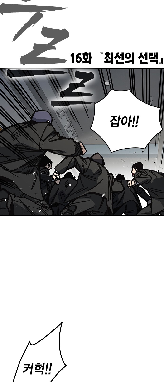 38 페이지
