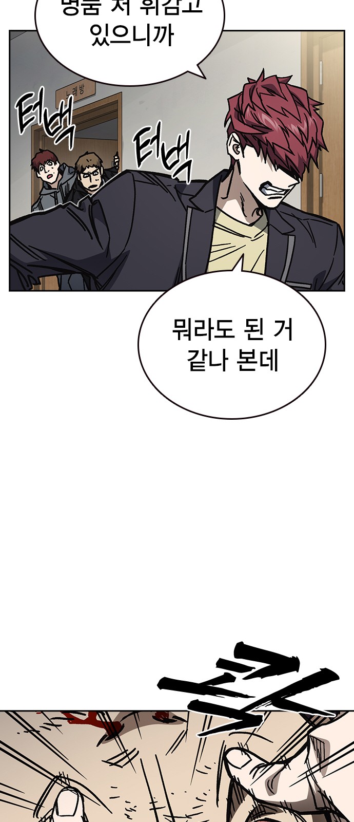 53 페이지